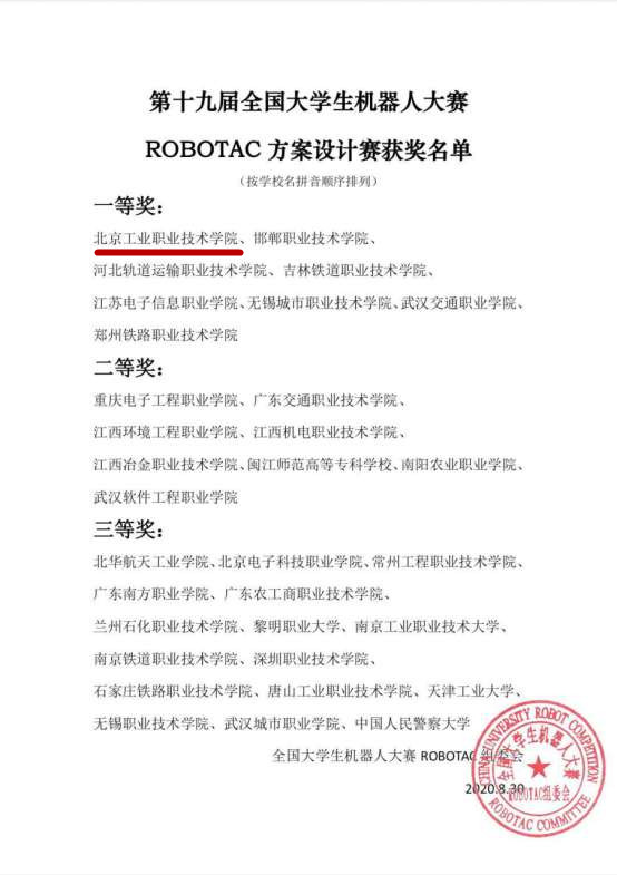 微信图片_20200831223902_副本.jpg