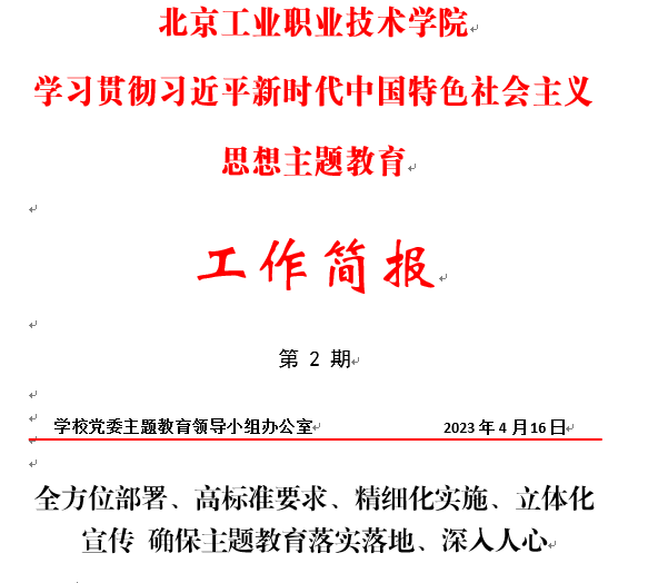 1681717101922.png