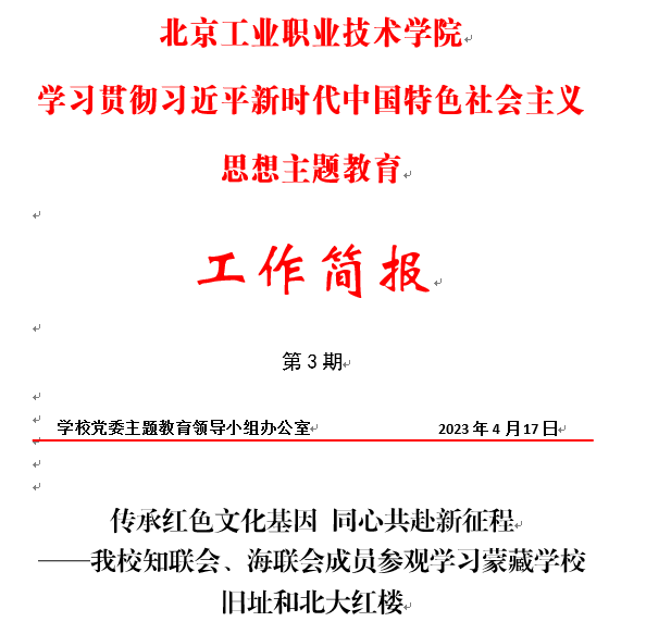 1681717207227.png