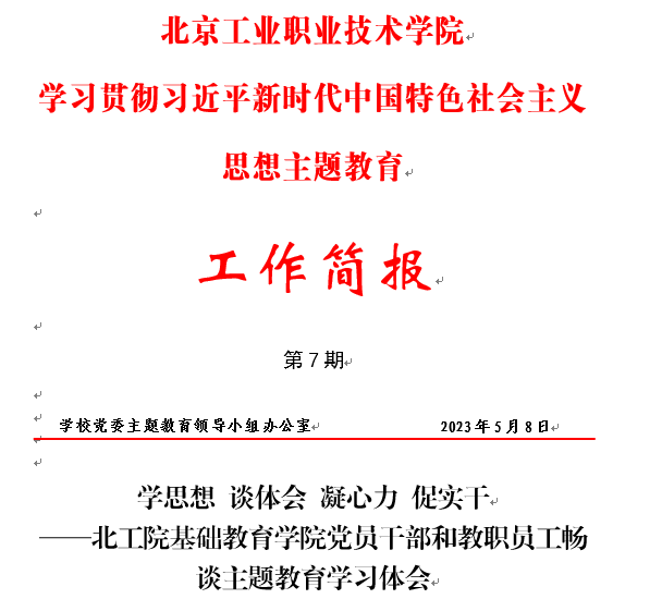 1683534118138.png