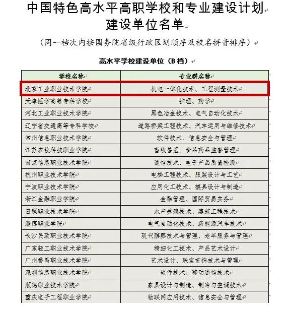 微信图片_20230609093355.png