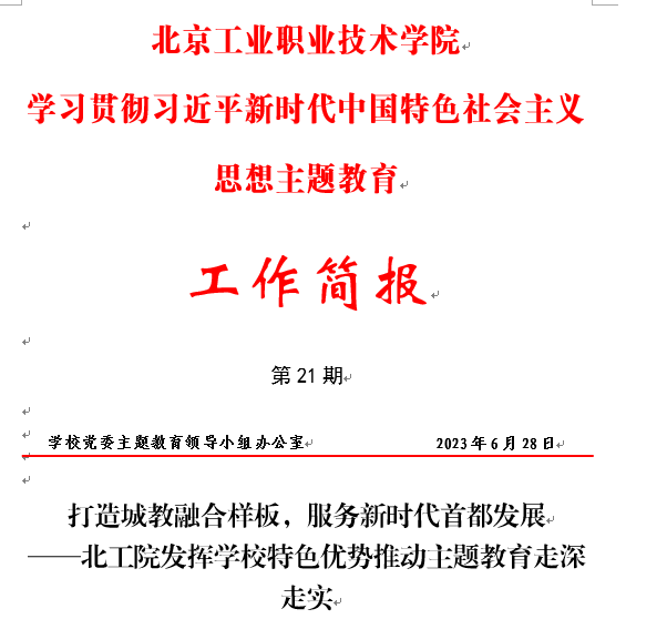 1688030977460.png