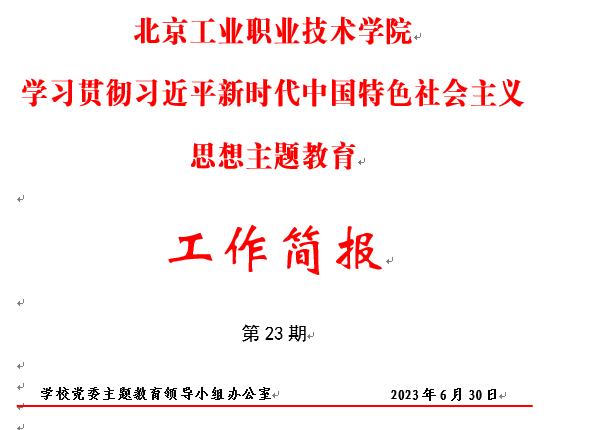 1688118066112.png