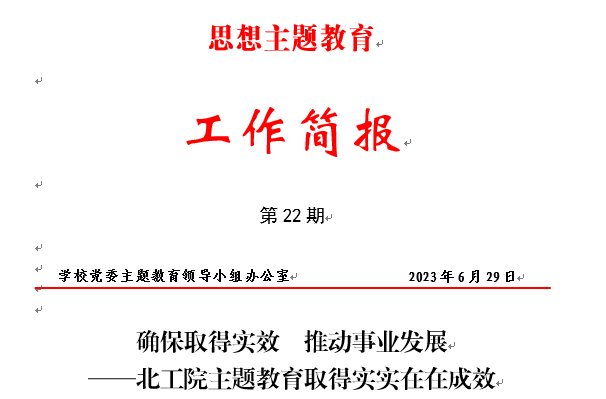 1688117823717.png