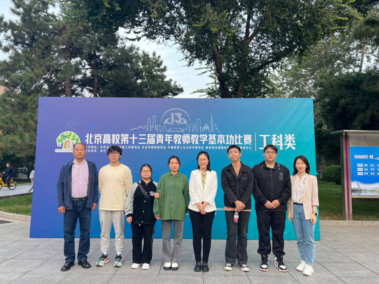 李光子老师获工科B组一等奖.jpg