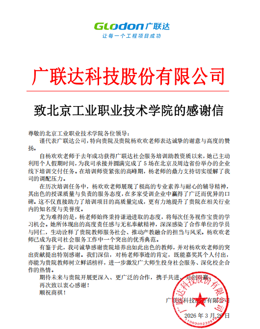 9cf9b7205f1b45a98b928a3679d6cb4c.png 微信图片_2026-03-26_144832_416.png