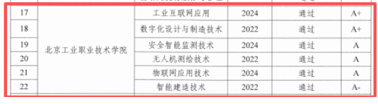 微信图片_2026-03-20_105118_456.png