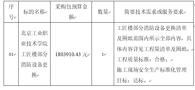 c96bcdbc93474692a319d59787c179bc.png 企业微信截图_1782289093249.png